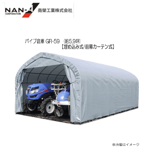 hH pCvq GR-59@(5.9)yߍݎ/OJ[ez_@̊i[ɂƂāyhH/iGCzsll͕ʓr܂tskCAA͕ʓr