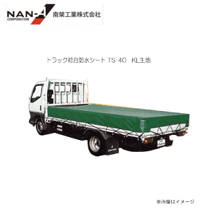 hHƃgbNבhV[g TS-40(260cm×445cm)KLn xQEShByĎg₷Bᑗ(ꕔn