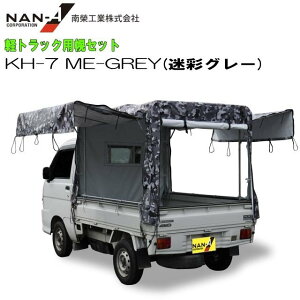 hH ygbNpבyZbg KH-7^ ʃO[ ME-GREY [󒍐Yi] skCAA͕ʓr܂Btsll͕ʓr܂tsst
