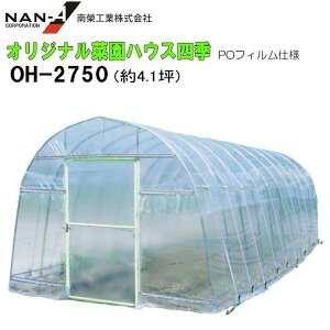 IWi؉nEXlG OH-2750PO(4.1/Ԏj POtBdl[rj[]yhH/iGCzsll͕ʓr܂B@ll͈ꕔnđts