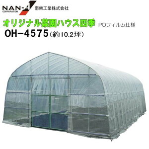 [i]IWi؉nEX OH-4575PO 10.2 POtBdl[rj[]yhH/iGCzit悪llւ̔zł܂Bt悪kCAA͕ʓr