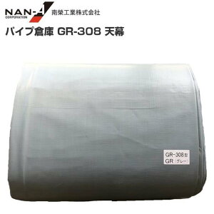 hHƃpCvq GR-308pւV[giVjV݂̂̏iłBskCAA͕ʓrA܂Bt