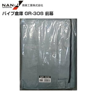 hHƃpCvq GR-308pւV[giOjÔ݂̏iłBskCAA͕ʓrA܂Bt