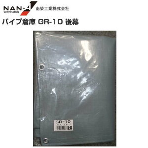 hHƃpCvq GR-10pւV[gi㖋j㖋݂̂̏iłBskCAA͕ʓrA܂Bt