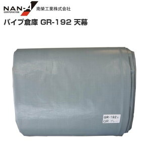 hHƃpCvq GR-192pւV[giVjV݂̂̏iłBskCAA͕ʓrA܂Bt