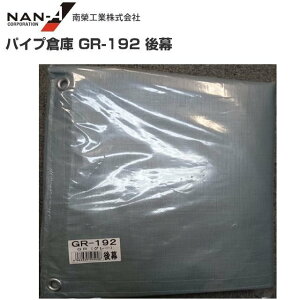 hHƃpCvq GR-192pւV[gi㖋j㖋݂̂̏iłBskCAA͕ʓrA܂Bt