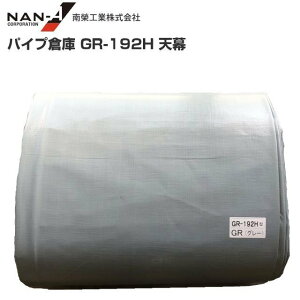 hHƃpCvq GR-192HpւV[giVjV݂̂̏iłBskCAA͕ʓrA܂Bt