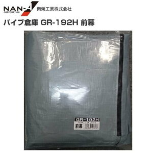 hHƃpCvq GR-192HpւV[giOjÔ݂̏iłBskCAA͕ʓrA܂Bt