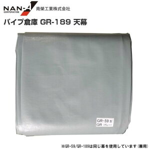 hHƃpCvq GR-189pւV[giVjV݂̂̏iłBskCAA͕ʓrA܂Bt