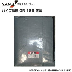 hHƃpCvq GR-189pւV[giOjÔ݂̏iłBskCAA͕ʓrA܂Bt