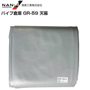 hHƁ@pCvq GR-59pւV[giVjV݂̂̏iłBskCAA͕ʓrA܂Bt