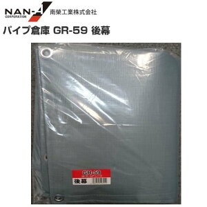 hHƁ@pCvq GR-59pւV[gi㖋j㖋݂̂̏iłBskCAA͕ʓrA܂Bt