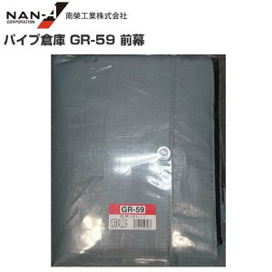 hHƁ@pCvq GR-59pւV[giOjÔ݂̏iłBskCAA͕ʓrA܂Bt