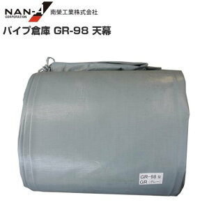 hHƁ@pCvq GR-98pւV[giVjV݂̂̏iłBskCAA͕ʓrA܂Bt