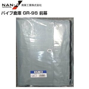 hHƁ@pCvq GR-98pւV[giOjÔ݂̏iłBskCAA͕ʓrA܂Bt