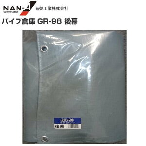 hHƁ@pCvq GR-98pւV[gi㖋j㖋݂̂̏iłBskCAA͕ʓrA܂Bt