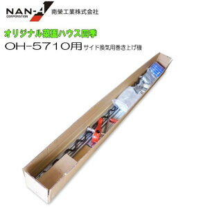 hH IWi؉nEX OH-5710pTChCpグ@yhH/iGCzsll͑܂BtskCAA͕ʓr܂Btsst