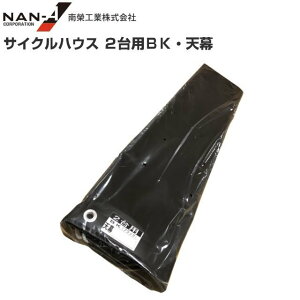 hH TCNnEX 2pBK փV[g V n:^[| @V݂̂̏iłBskCAA͕ʓr܂Btsst