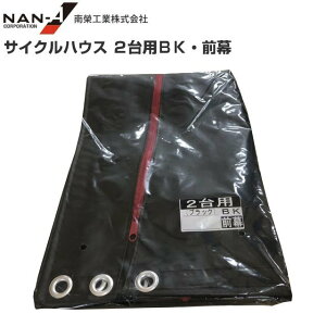 hH TCNnEX2pBKp@փV[g O @Ô݂̏iłBskCAA͕ʓr܂Btsst