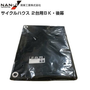 hH TCNnEX2pBKp@փV[g 㖋 @㖋݂̂̏iłBskCAA͕ʓr܂Btsst