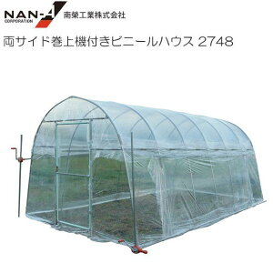 TCh@trj[nEX 2748 3.8 o:Ԏ yhH/iGCzsll͕ʓr܂B@ll͈ꕔnđtsst