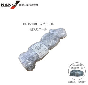 ؉rj[nEX(rj[) OH-3650(5.5/Ԏjւrj[yVrj[z/փrj[@yhH/iGCzVrj[݂̂̏iłBskCAA͕ʓrA