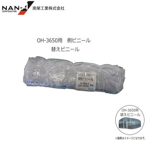 ؉rj[nEX(rj[) OH-3650(5.5/Ԏjւrj[yrj[z/փrj[yhH/iGCzrj[݂̂̏iłBskCAA͕ʓrA