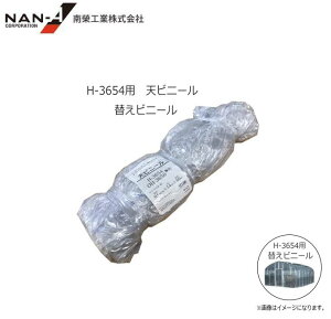 ؉rj[nEX(rj[) H-3654 ւrj[yVrj[z/փrj[yhH/iGCzVrj[݂̂̏iłBskCAA͕ʓrA܂B