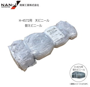 ؉rj[nEX(rj[) H-4572(9.4؁jւrj[yVz/փrj[@yhH/iGCzVrj[݂̂̏iłBᑗ(ꕔn