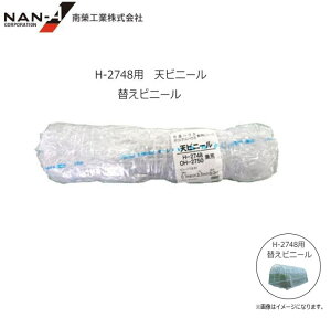 ؉rj[nEX(rj[) H-2748(3.9؁jւrj[yVrj[z/փrj[@yhH/iGCzVrj[݂̂̏iłBskCAA͕ʓrA