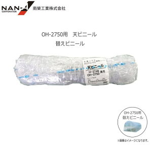 ؉rj[nEX(rj[) OH-2750(4.1/Ԏjւrj[yVrj[zփrj[@yhH/iGCzVrj[݂̂̏iłBskCAA͕ʓrA