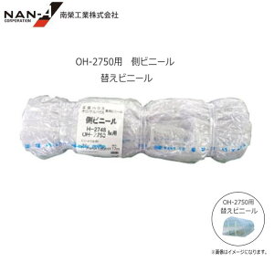 ؉rj[nEX(rj[) OH-2750(4.1/Ԏjւrj[yrj[z@yhH/iGCzrj[݂̂̏iłBskCAA͕ʓrA