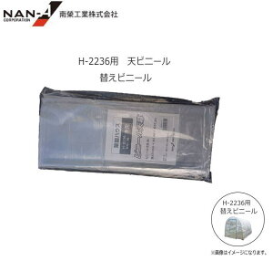 ؉rj[nEX(rj[) H-2236(2.3؁jւrj[yVrj[zփrj[@yhH/iGCzVrj[݂̂̏iłBskCAA͕ʓrA