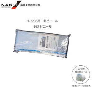 ؉rj[nEX(rj[) H-2236(2.3؁jւrj[yrj[z/փrj[yhH/iGCzrj[݂̂̏iłBskCAA͕ʓrA