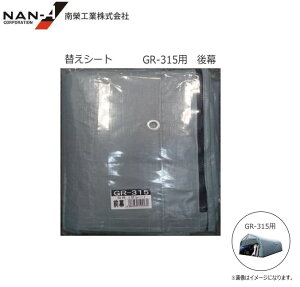 hHƃpCvq GR-315pւV[gi㖋j㖋݂̂̏iłBskCAA͕ʓrA܂Bt