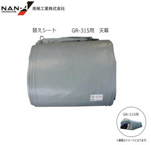 hHƃpCvq GR-315pւV[giVjV݂̂̏iłBskCAA͕ʓrA܂Bt