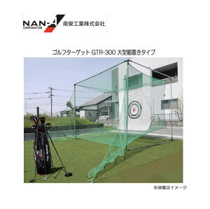 St^[Qbg GTR-300 ^u^Cv [StKp]yhHƁzsll͕ʓr܂B@ll͈ꕔnđtsst