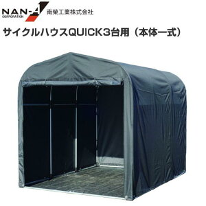 hH TCNnEXQUICK3pi{̈ꎮj:1560mm/:1650mm/s:2200mm ]ԂoCNi[yhH/iGCzskCAA͕ʓr܂Bt
