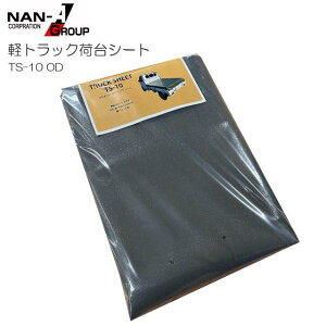 hH ygbNpבV[g TS-10 OD (175×210cm) I[uO[ Soht skCAA͕ʓrA܂Btsst