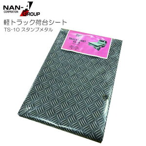 ygbNpבV[g TS-10 X^v^ 175×210cm PVC^[| Soht hH skCAA͕ʓrA܂Btsst