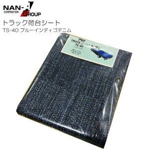 gbNpבV[g TS-40 u[CfBSfj 260×445cm PVC^[| Soht hHƁskCAA͕ʓrA܂Btsst