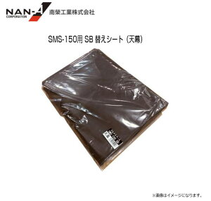 hHƃ}`nEX SMS-150p SBւV[giVjV݂̂̏iłBskCAA͕ʓrA܂Bt