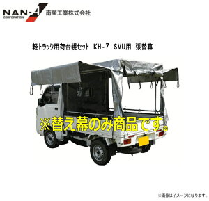 hH ygbNpבyZbg KH-7 SVUp ւ skCAA͕ʓr܂Btւ݂̂̏iƂȂ܂B