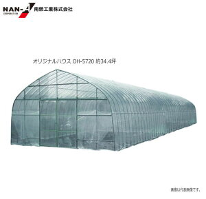 hHƃIWi؉nEX OH-5720 34.4 @s:20m^Cv @o:XChyhHƁzit悪llւ̔zł܂Bt悪kCAA͕ʓr