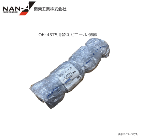 hH IWi؉nEXlG OH-4575p[rj[nEX] փrj[skCAA͕ʓr܂Btsst