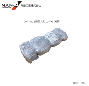 hH IWi؉nEXlG OH-4575p[rj[nEX] փrj[VskCAA͕ʓr܂Btsst