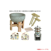楽天市場】杵 石臼の通販
