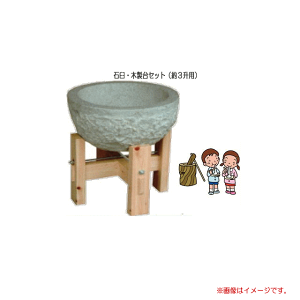 石臼 調理器具 餅つきの人気商品・通販・価格比較 - 価格.com