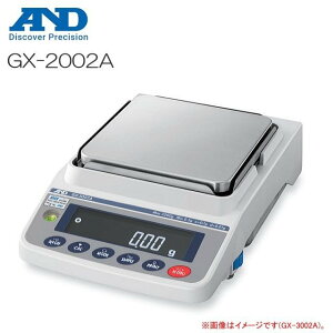 A&D エー・アンド・デイ 汎用電子天びん GX-2002A ひょう量 2200g 校正用分銅内蔵型 最小表示 0.01g《北海道、沖縄、離島は別途送料がかかります。》《代引きのご利用は出来ません。》