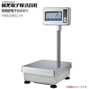 Vdq ViBRA xdq͂ FMA33K0.1R Ђ傤 33kg ŏ\ 0.1g Z^CvskCAA͕ʓr܂Bst